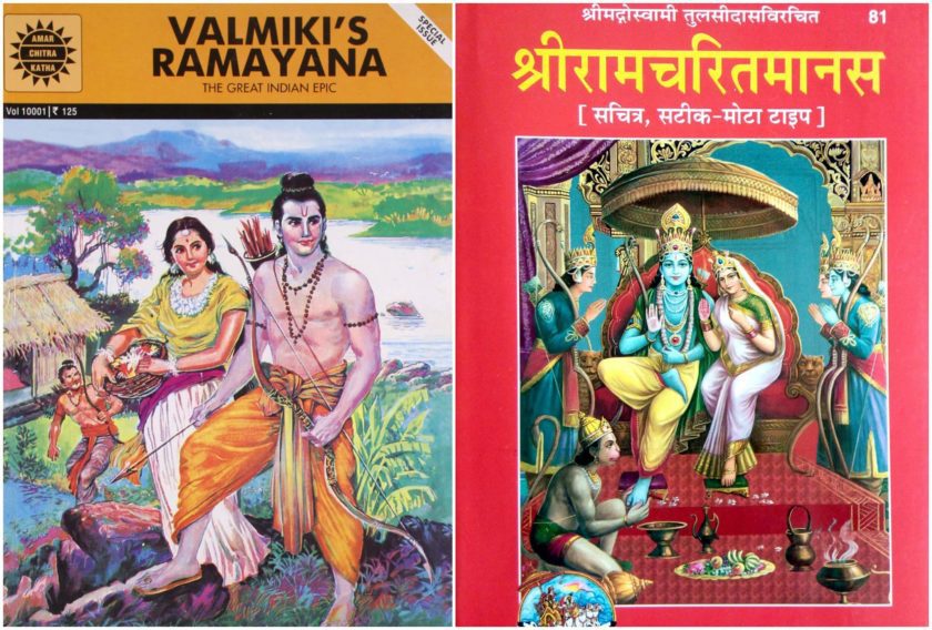 11 Differences Between Ramayana And RamCharitManas You Must Know