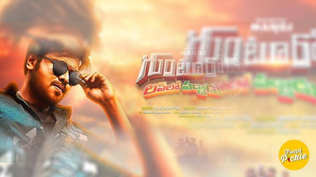 best south indian movies