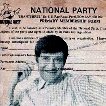 Old Indian ad 1978 dev anand national party ad