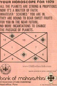 Old Indian Ad - bank of maharashtra ad