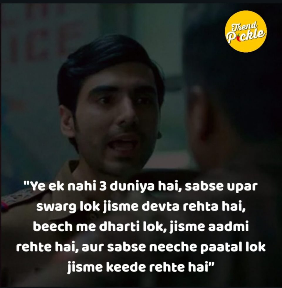 15 Best Dialogues & Quotes Of Paatal Lok Web Series (2020) - Trendpickle