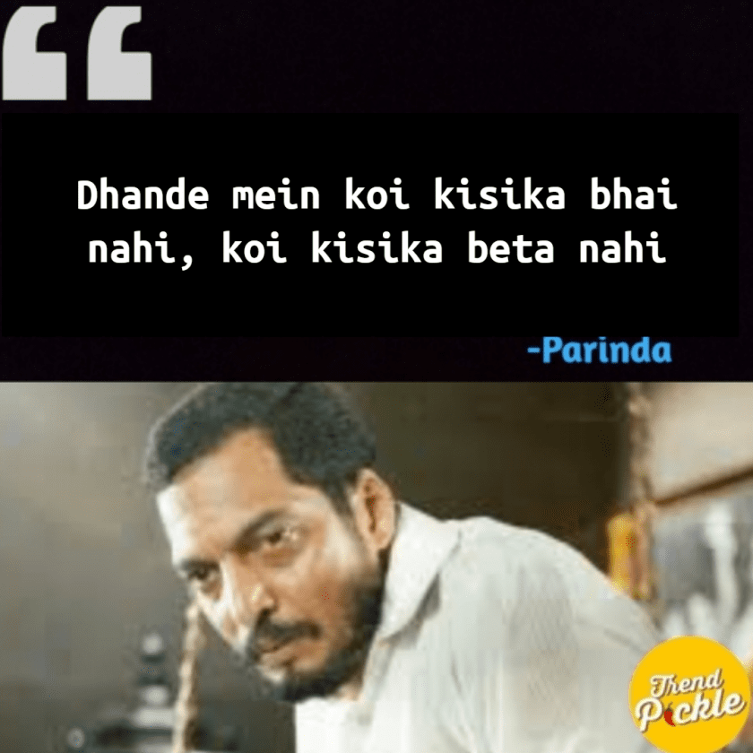 Dialogues of Nana Patekar