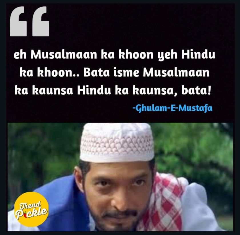 Dialogues of Nana Patekar