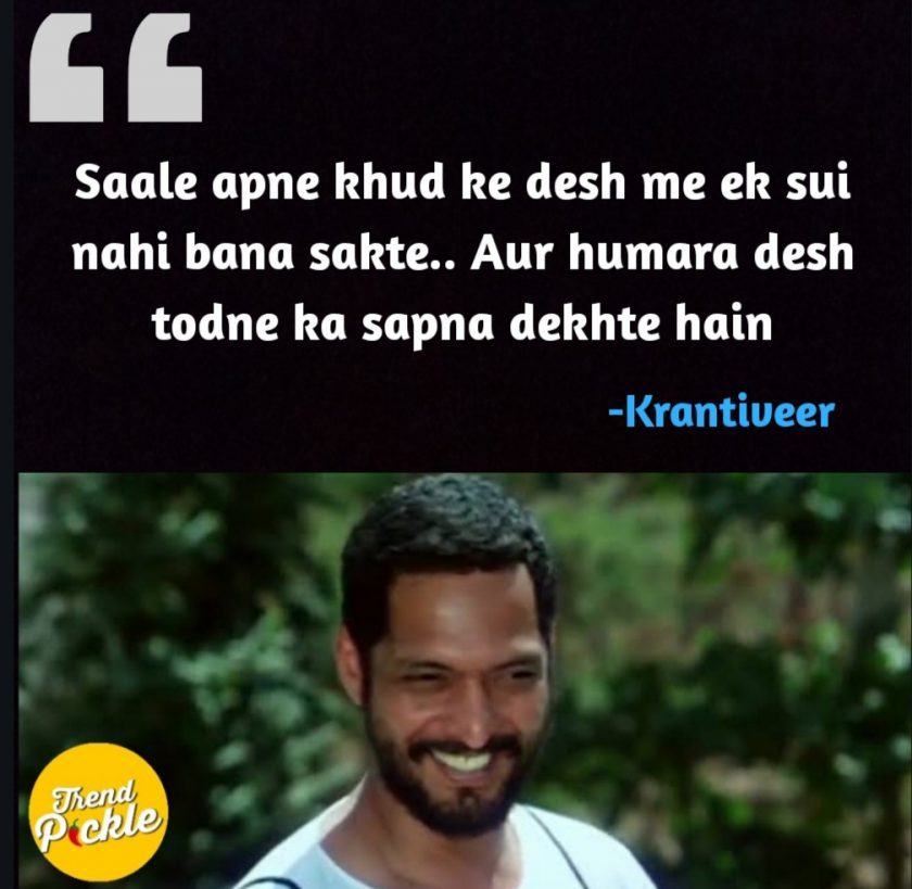 Dialogues of Nana Patekar