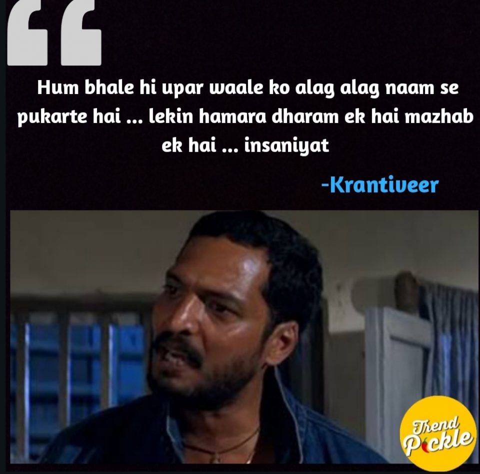 20 Best Dialogues of Nana Patekar of all time! Page 2 of