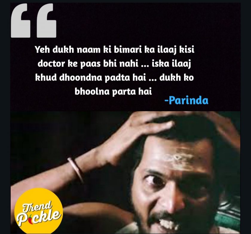 Dialogues of Nana Patekar