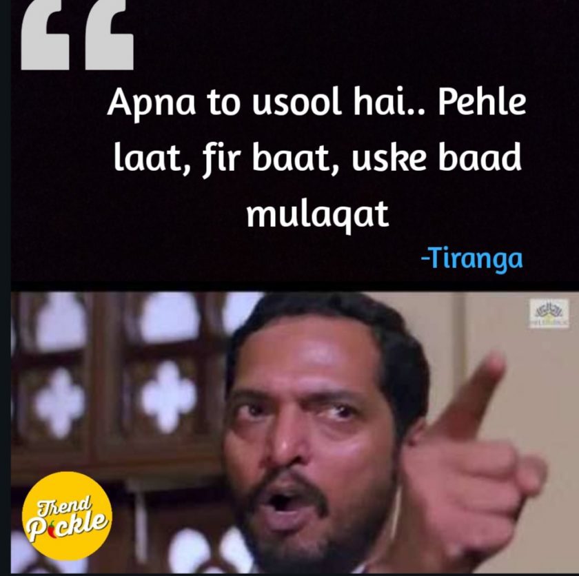 Dialogues of Nana Patekar