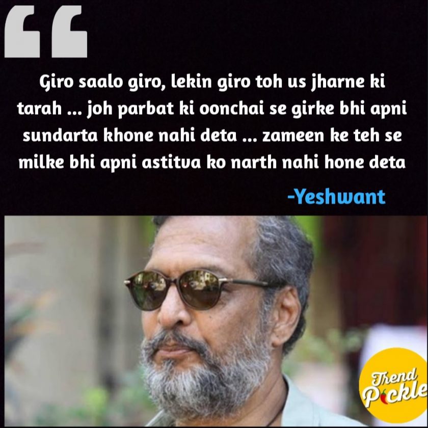 Dialogues of Nana Patekar