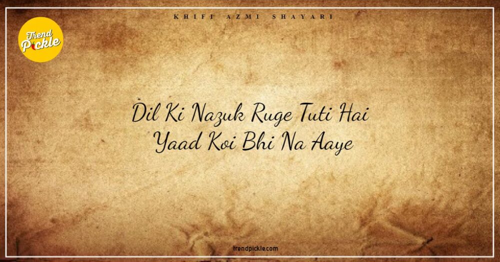 20 Top Profound Kaifi Azmi Verses | Best Of Kaifi Azmi Poerty