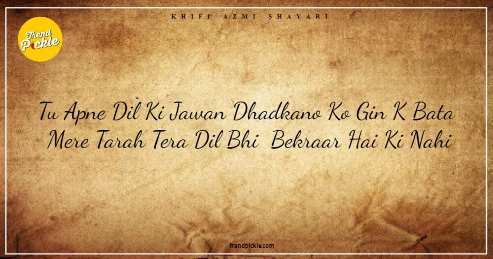 20 Profound Kaifi Azmi verses that will speak to your ...