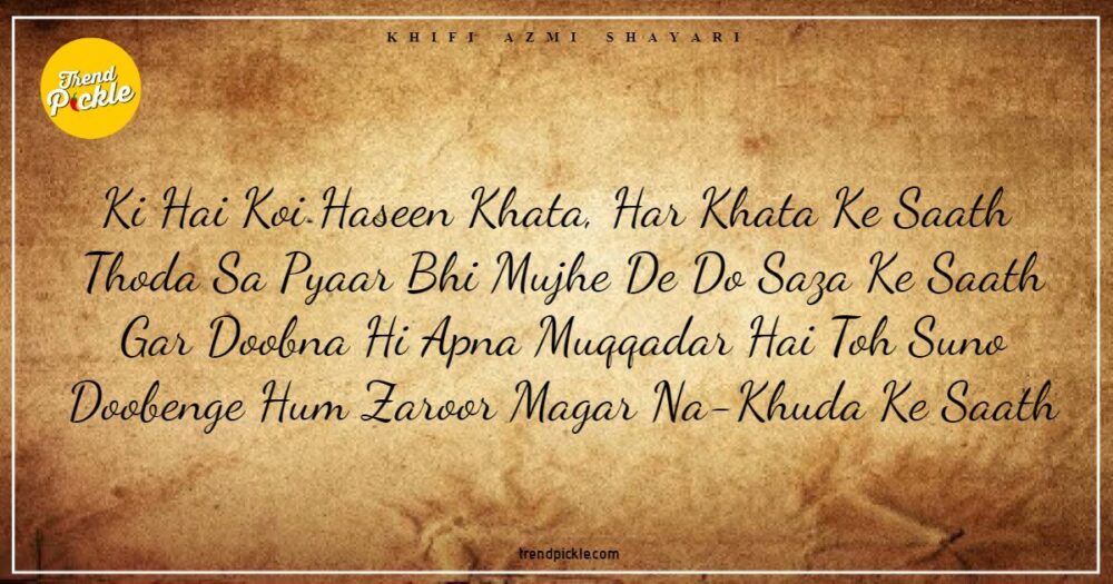 20 Top Profound Kaifi Azmi Verses | Best Of Kaifi Azmi Poerty