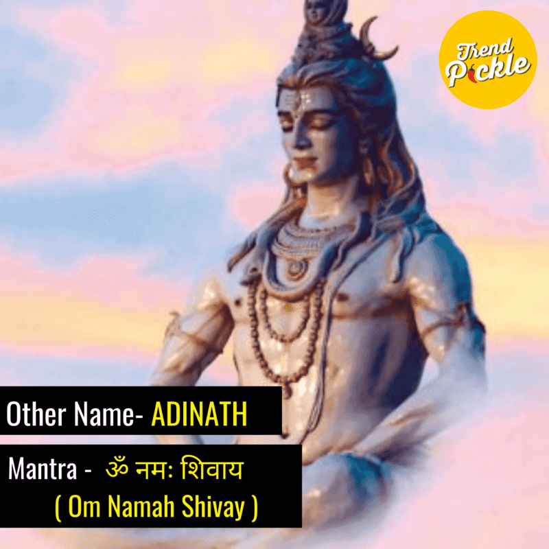 Different Names of Lord Shiva