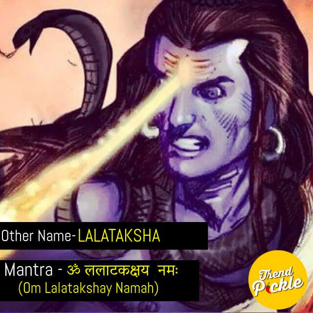 Different Names of Lord Shiva