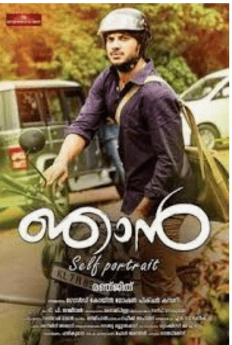 MOVIES OF DULQUER SALMAAN