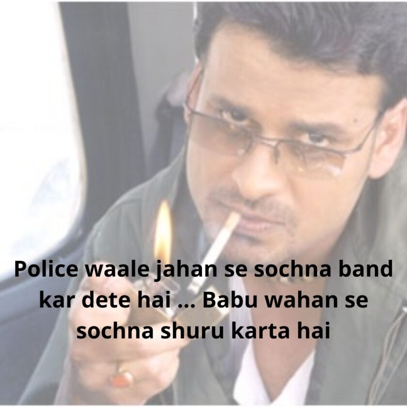Top Best Iconic Dialogues Of Manoj Bajpayee