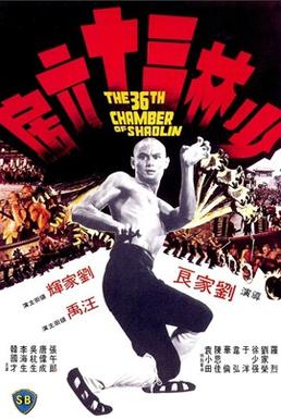 The 36th Chamber of Shaolin (1978)- chinese action movies