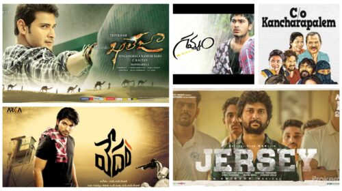 25 Best Telugu Movies of All Time