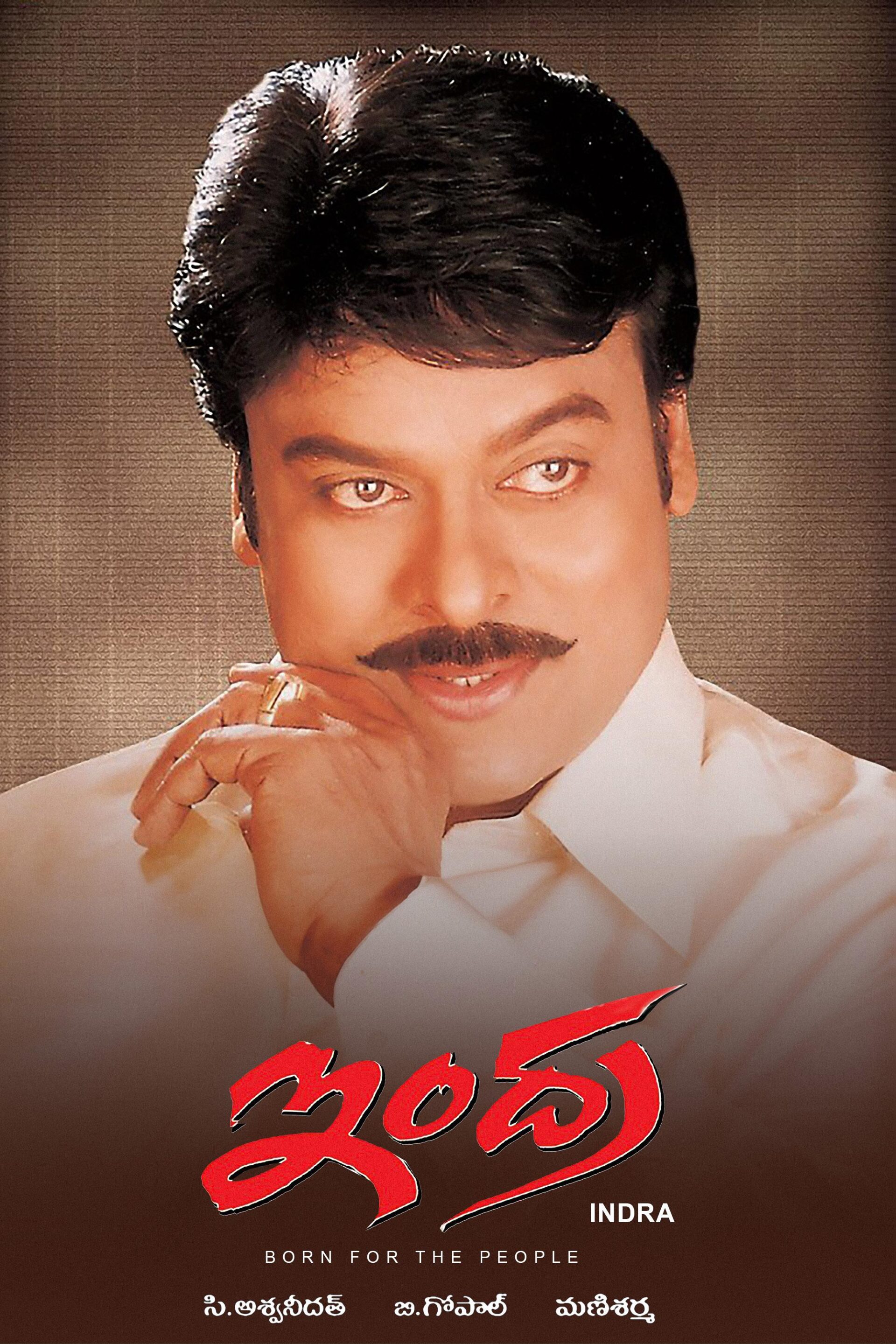 Top 25 Best Telugu Movies Of All Time