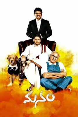 Top 25 Best Telugu Movies Of All Time