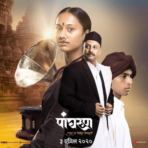 Top 20 best marathi movies of all time