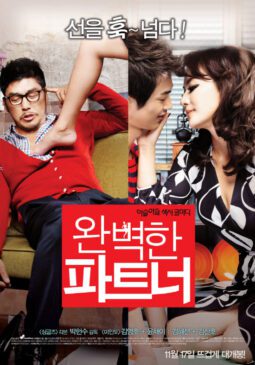 Top 20 Best Korean Adult Movies Of All Times