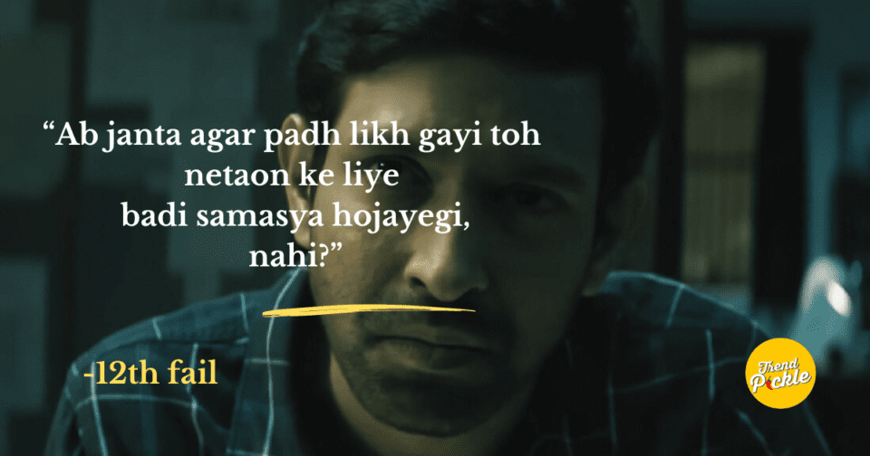 12 Hard Hitting Quotes & Dialogues From The Movie 