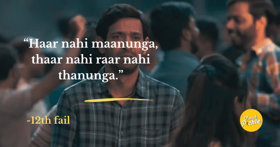 12 Hard Hitting Quotes & Dialogues From The Movie 