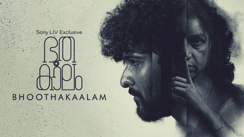 Bhoothakaalam (2022, Malayalam) one of 15 Best Malayalam Movies to Watch on SonyLiv