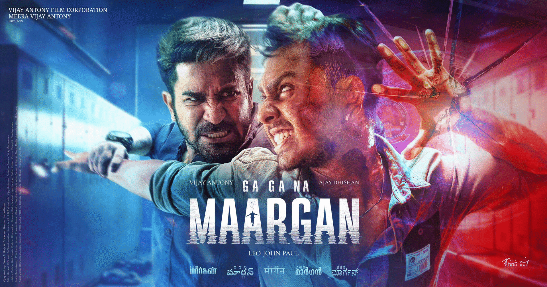 15 Best South Indian Thriller Movies Of 2025